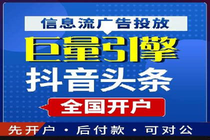 百度推广返点如何助力企业营销